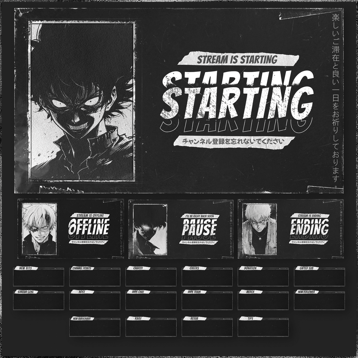 Dark anime stream overlays. Stream is starting. Stream is OFFLINE. Stream is on pause. Stream ending. Stream alerts.