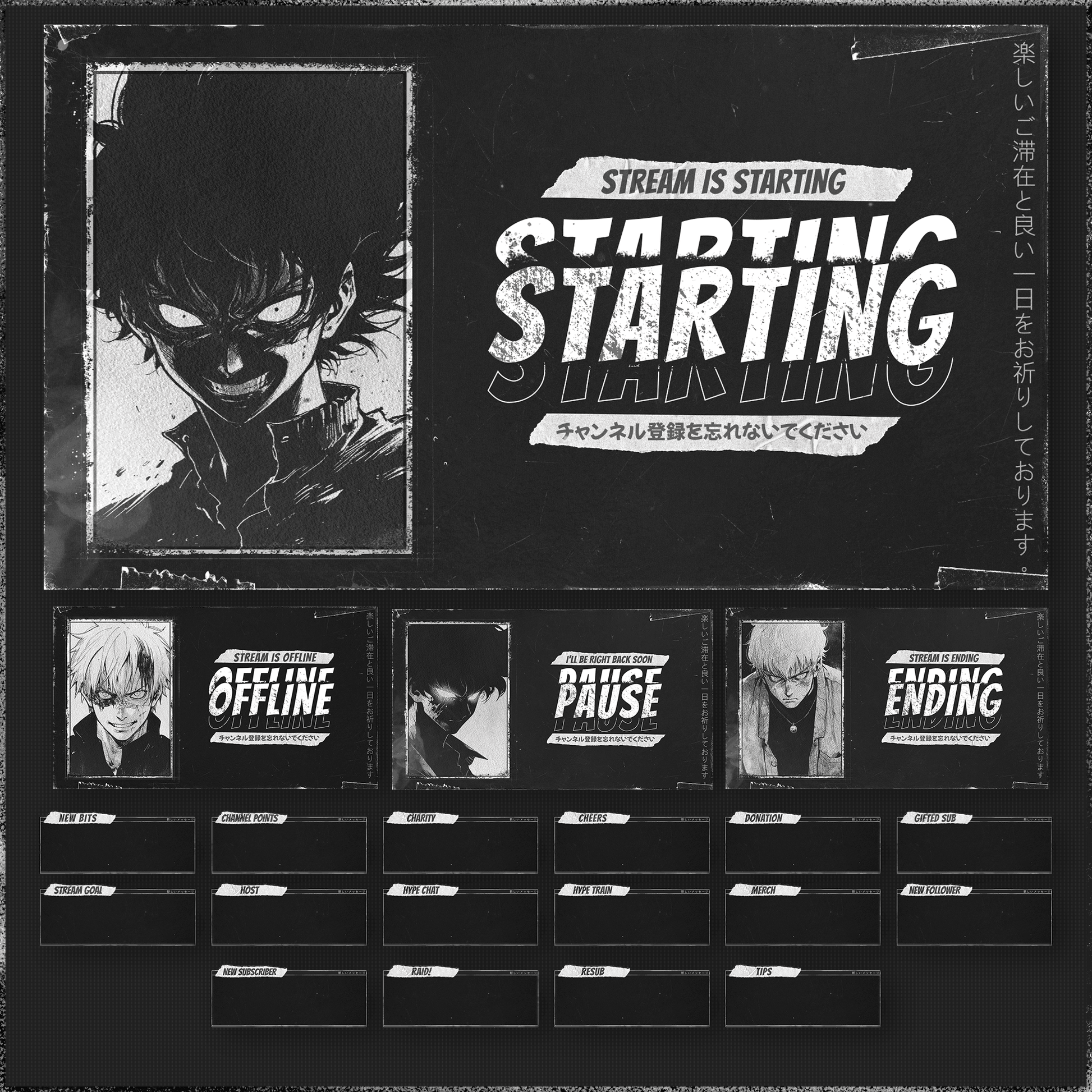 Dark anime stream overlays. Stream is starting. Stream is OFFLINE. Stream is on pause. Stream ending. Stream alerts.