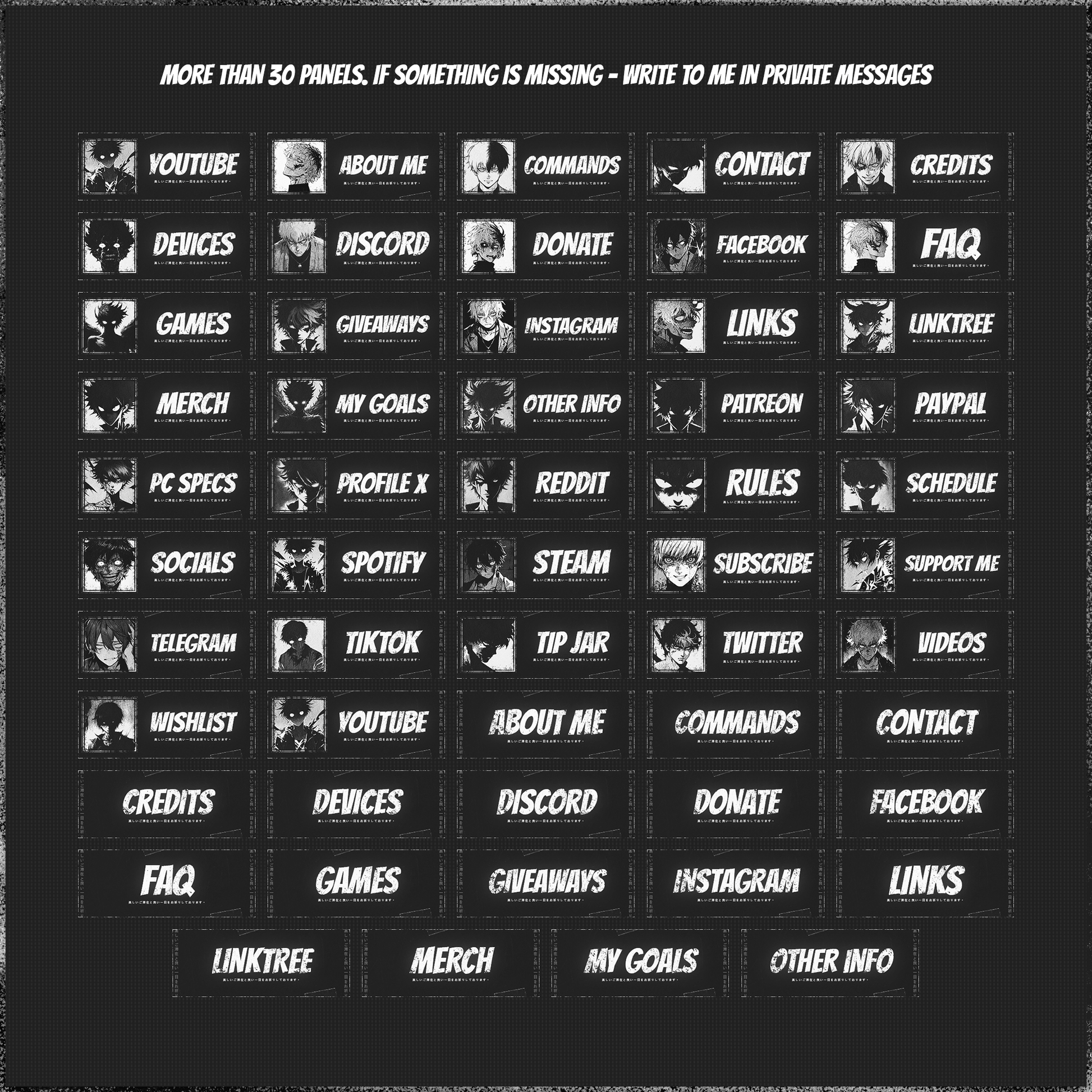 Dark anime stream overlays. Dark stream panels.